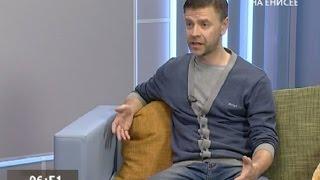 Красноярец Алексей Бураков, актер "большого" кино рассказал свою историю успеха