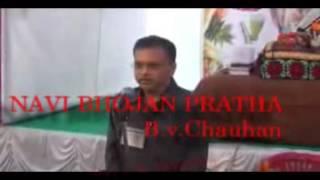 New diet system b v chauhan,  Ajay Gandhi from Africa his experience navi bhojan pratha