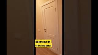 Экспертная помощь в приемке квартиры в новостройке у А101 в ЖК ПРОКШИНО #а101 #прокшино #профприемка