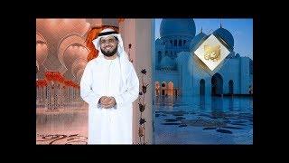 تفسير الاحلام  نزع الخمار في الحلم الشيخ وسيم يوسف