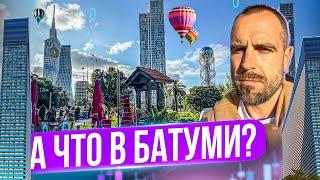 Что с новостройками в Батуми? | Грузия 2024 | Инвестиции в недвижимость | Дмитрий Mike Иванов