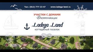 Ladoga land