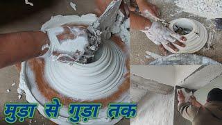 मुड़ा से गुड़ा तक । Full Process । Step By Step।।Sumit P.o.p Master