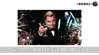 【投資歷史回顧】千算萬算不如天算的LTCM事件