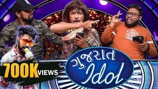 INDIAN IDOL SPOOF | Gujarat Idol | Amdavadi Man | Indian Reality Show Parody