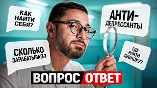 ответы Дзидзария  на главные мужские вопросы. Как строить семью, помогать родителям и быть здоровым