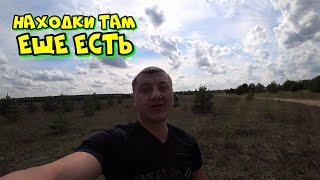 Находки там еще есть!!!Село,где килограммами находили чешую!!!