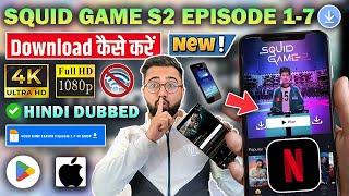 Squid Game Season 2 Kaise Dekhe|| Squid Game S2 Download|| Legal Method ||Hindi Dubbed|All Episodes