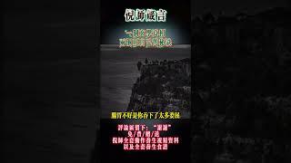 #中醫養生 #人生感悟 #心靈暖流 #感情 #中國醫 #中醫藥 #正能量 #药膳 #情感 #身心靈氣功 #倪海厦