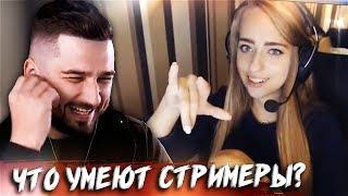 HARD PLAY СМОТРИТ ТОП МОМЕНТЫ С TWITCH HARD PLAY И СКРИМЕР ПЕРЕЗАЛИВ