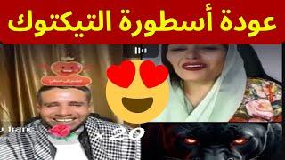 New Live They support Boujamaa Dahzawi Influencer المؤثر بوجمعة الدهزاوي