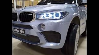 BMW X6 для детей от www.mybabykk.ru