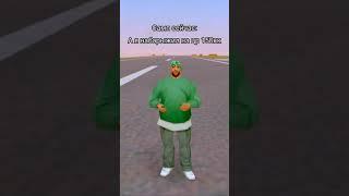 Были времена #crmp #gta #samp #гта #гтасамп#shorts #gta #crmp #samp #sanandreas