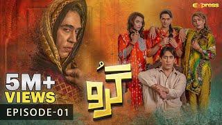 Guru - Episode 01 [Eng Sub] | Ali Rehman -  Zhalay Sarhadi | 7th June 2023 Express TV