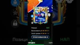Варди