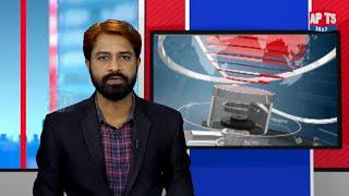 News Bulletin || 20-06-2022 ll APTS 24x7