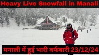 Heavy Snowfall Live from Manali Today: A Winter Wonderland! I मनाली में हुई जबरदस्त बर्फबारी