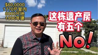 看了这栋遗产房后， 你以后就是购买遗产房专家了！Buy Cheap Probate house!