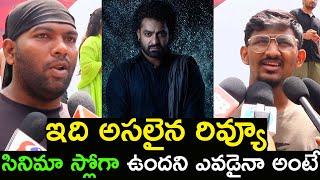 ఇది అసలైన రివ్యూ Devara Movie Genuine Public Talk | Devara Review | NTR | Media Circle