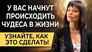 Твоя жизнь могла быть другой, если бы ты знал это раньше! Всего 2 правила и твоя жизнь измениться!