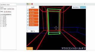 世界記録更新 目標の2：40秒切り達成