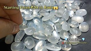 Ceylon White MoonStone ₹20/ratti ||Paul Gems Mind Blowing Offer Price in Gemstone || Moonstone lot