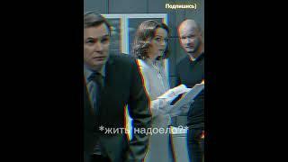 Жить надоело? ПЁС 5,серия Зверь, подпишись     #пес #гнездилов #нтв #сериалнтв #макс #топсериалы