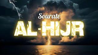 Surah/Quran Al-Hijr (سورة الحجر) - Magnificent Recitation that Soothes the Heart and Protects