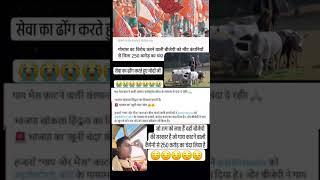 new short video #shortvideo #tending #status #like and subscribe