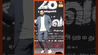 Jayamravi Dance  | iraivan pressmeet | Gem Cinemas