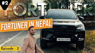 Fortuner Leke Finally Nepal में प्रवेश कर लिया लेकिन इसकी उम्मीद नहीं थी : Ep2 | ExploreTheUnseen2.0