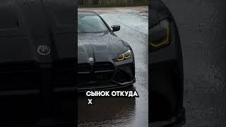 Чекай описание 