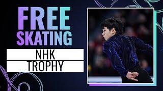 Men Free Skating | NHK Trophy 2024 | #GPFigure