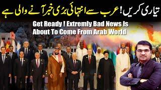 Get Ready ! Extremely Bad News is About to come from Arab World @Kaiser Khan