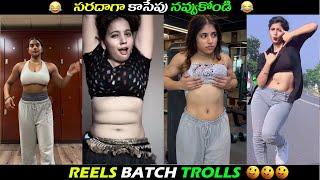 INSTA KHALA KANDALU || TELUGU TROLLS || FUNNY TROLLS || GUNTUR GURUJI ||