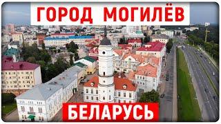 Город Могилёв с высоты птичьего полёта Беларусь Видео клип про Могилёв / Mogilev Belarus aerial view