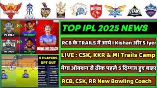 IPL 2025-8 Big News for IPL on 19 Nov (RCB Trails, Opt Out from Auction, RCB New Coach, target List)