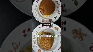 5일만에 4.8kg빼는 가장 쉬운방법