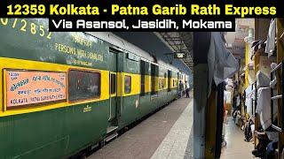 12359 Kolkata - Patna Garib Rath Express Full Journey in AC Three Tier Economy | Last ICF Days