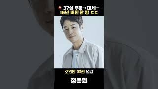  푸딩 팔아 버텼더니… 주연 캐스팅까지 된 썰 ㅋㅋ