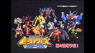 Transformers Beast Wars Returns Commercial