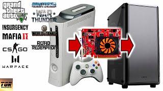 Видеокарта из XBOX 360 в КОМПЬЮТЕР за 500р. Тест в играх