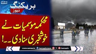 Latest Weather Update | Shocking Prediction by Met Department | Breaking News | Samaa TV