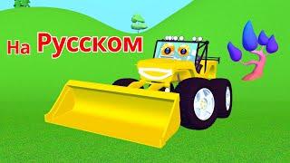 Обучающий мультфильм для детей  Все серии МОНСТР ТЕМ  Прямой эфир