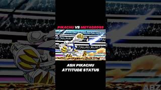 PIKACHU VS METAGROSS || PIKACHU SIGMA RULE || #sigmarule #shortsfeed #attitudestatus #ytshots