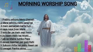 morning worship song, Hindi masihi song, Christian song in Hindi #christansong #jesuschristhindisong