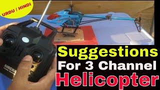 How To Fly Remote Control Helicopter Suggestions Urdu/Hindi