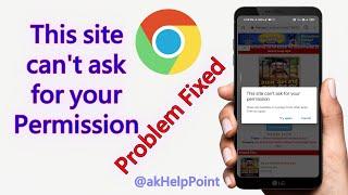 How to Solve This site can't ask for your permission Problem in Chrome Browser|Asking for Permission