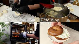 cafe vlog | 베이글을 만들기 시작했다 | 카페 브이로그 | 개인카페 브이로그 | cafe vlog korea