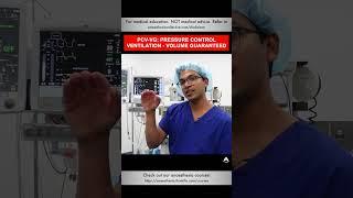 PCV-VG: Pressure Control Ventilation - Volume Guaranteed | #anesthesia #ventilator #oxygenation